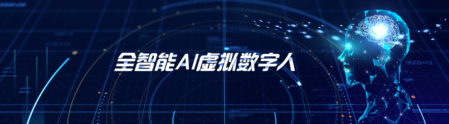 北京顺天立安携小哆智能虚拟数字人产品将在2021ChinaJoyBTOB展区再续精彩