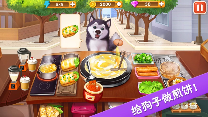 楼下的早餐店下载手游
