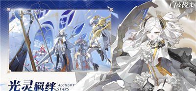 白夜极光基建材料攻略 白夜极光基建材料获取方法一览