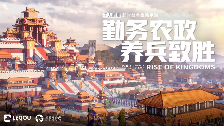 万国觉醒手游下载