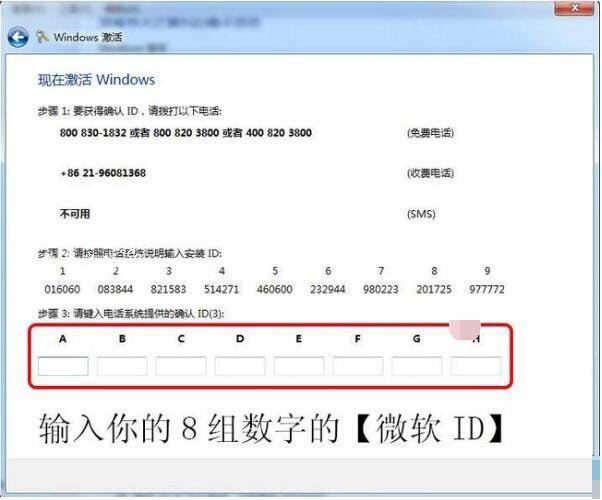 win7旗舰版密钥激活码最新 win7旗舰版产品密钥永久2022