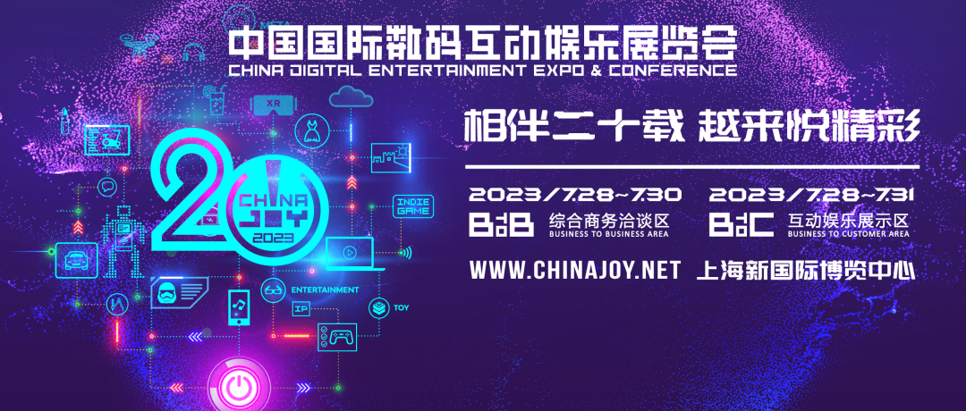 波克城市确认参展 2023 ChinaJoy BTOB，携手 G4G 开放平台共创“游戏 ”行业新生态!