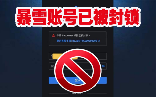 暗黑破坏神4连不上服务器登不了游戏，无法找到有效许可证书的解决办法