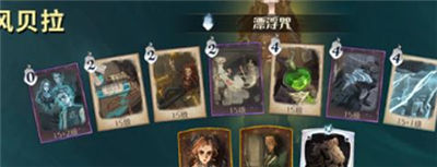 哈利波特魔法觉醒考试周漂浮咒攻略 考试周漂浮咒怎么过