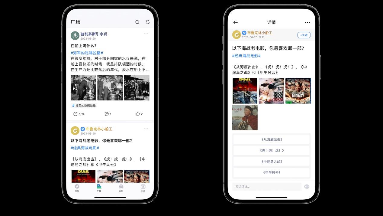 资讯战绩一手掌握  《战舰世界》官方助手APP正式上线