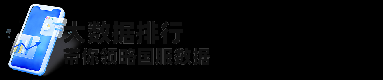 资讯战绩一手掌握  《战舰世界》官方助手APP正式上线