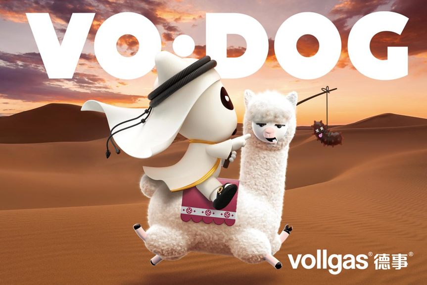 vollgas 德事品牌旗下 VO·Dog 潮玩 将在 2023 潮流艺术玩具展亮相