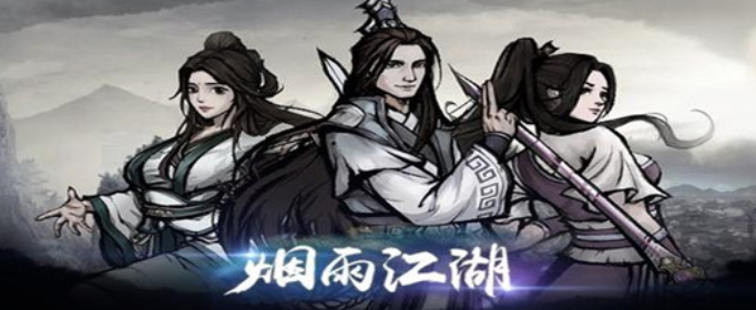 烟雨江湖鬼市有什么必买 烟雨江湖鬼市必买东西