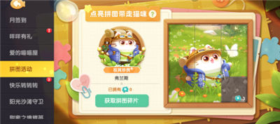 遇见喵克斯猫咪怎么获得 获取猫咪的方法一览