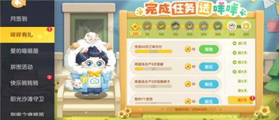 遇见喵克斯猫咪怎么获得 获取猫咪的方法一览