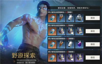 星骸骑士公测福利有哪些 公测福利一览