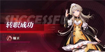 晶核魔偶师怎么转职 魔偶师转职攻略