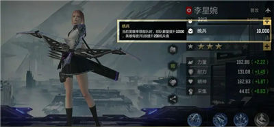 星骸骑士手游怎么提升战力 战力提升攻略