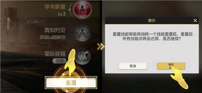 星骸骑士手游怎么提升战力 战力提升攻略