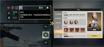 星骸骑士手游怎么提升战力 战力提升攻略