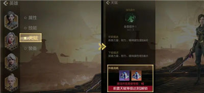 星骸骑士手游怎么提升战力 战力提升攻略