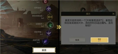 星骸骑士手游怎么提升战力 战力提升攻略