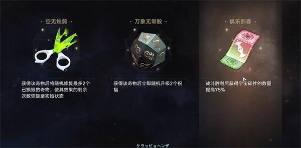 崩坏星穹铁道二十四首情诗成就怎么获得的