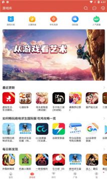 虫虫助手软件下载
