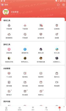 虫虫助手下载