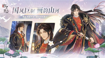 摇光录乱世公主9月活动福利大放送 9月新活动都有哪些