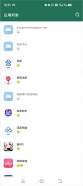 李跳跳解锁版