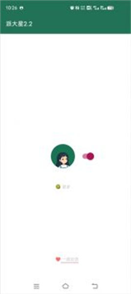李跳跳最新版