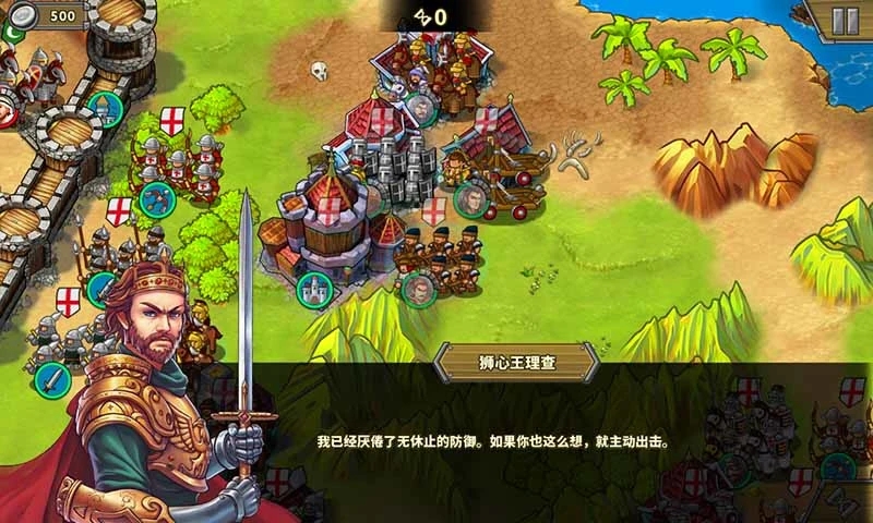 欧陆战争5帝国解锁版ios