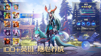 远征启示录苹果下载