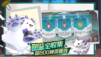 口袋觉醒正版官方手游