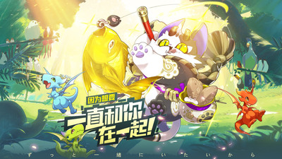 口袋觉醒下载安装