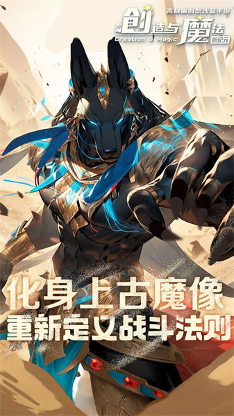 创造与魔法无限点券版本最新版
