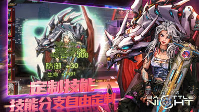 明日边境下载免费