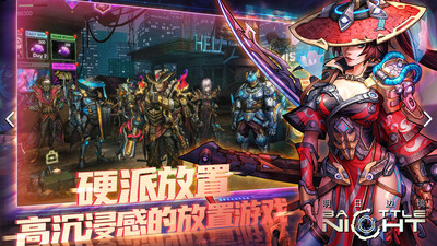 明日边境下载安装