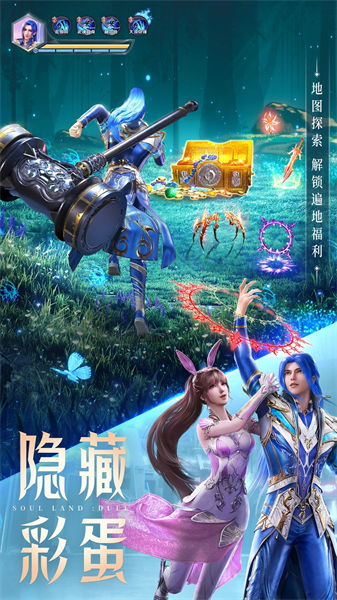 斗罗大陆魂师对决九游版下载