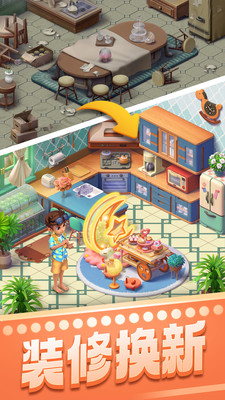 宾果消消消旧版本