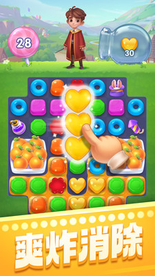 宾果消消消免费下载