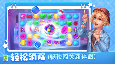 梦幻家园解锁版无限星无限金币版2023