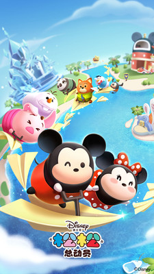 松松总动员下载游戏