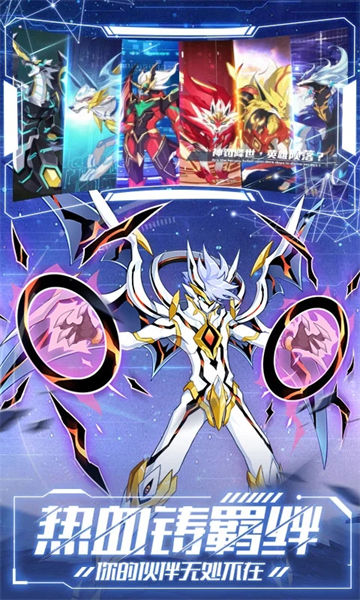 奥拉星手游安卓版最新版