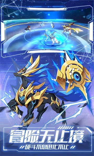 奥拉星手游安卓版解锁版