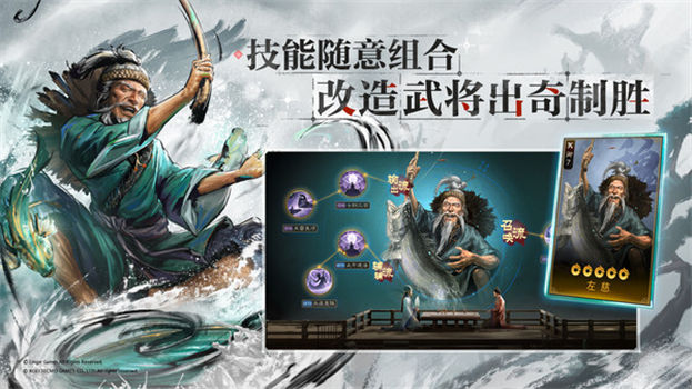 三国志战棋版九游版下载
