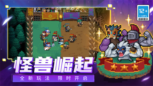元气骑士解锁版2023年最新版解锁版