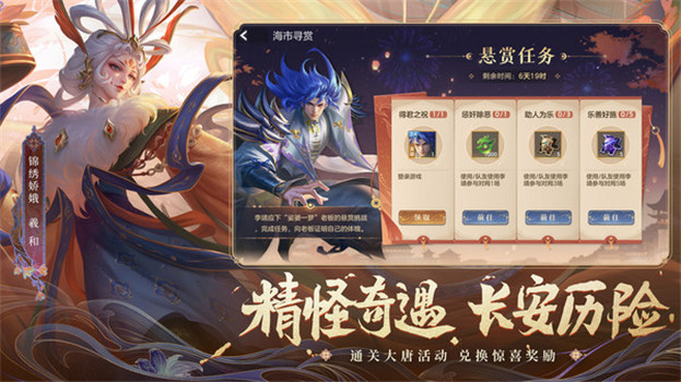 曙光英雄手游官方版下载最新版下载