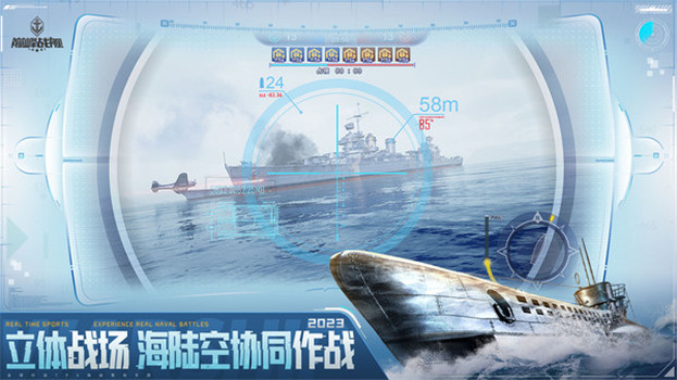 巅峰战舰解锁无限金币无限钻石下载