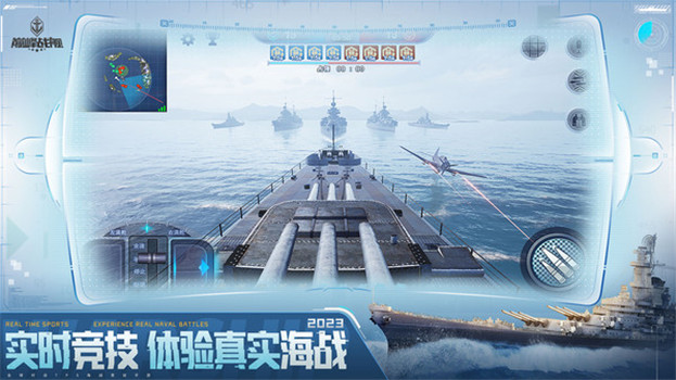 巅峰战舰解锁无限金币无限钻石最新版