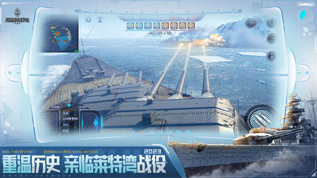 巅峰战舰解锁无限金币无限钻石解锁版