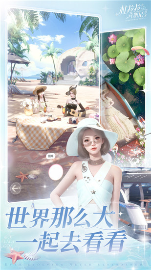 杜拉拉升职记安卓版下载解锁版