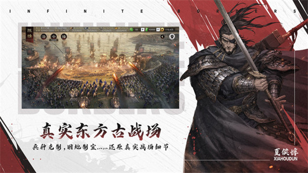 率土之滨网易最新版
