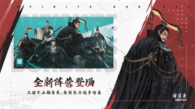 率土之滨网易解锁版
